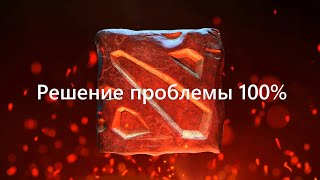 Не работает микрофон в Dota 2 | Решение проблемы