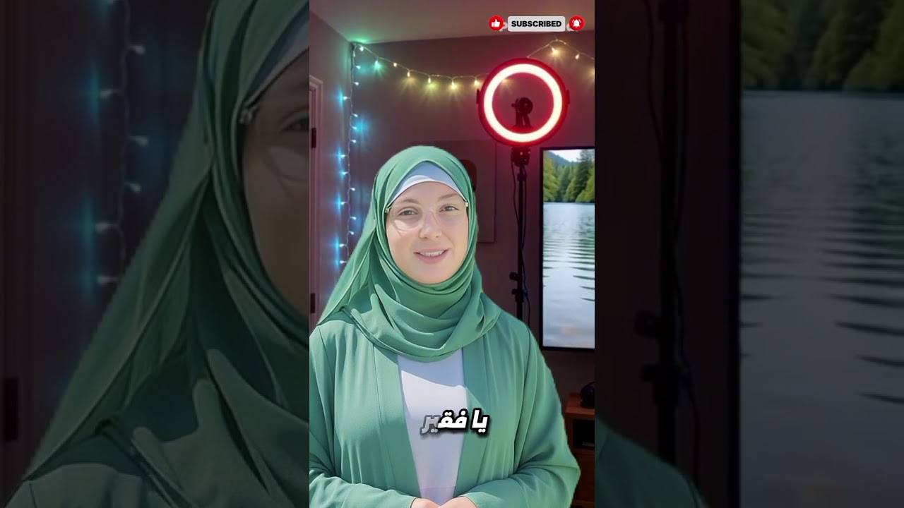 سر سورة يوسف الذي يغير حال الفقراء إلى أغنياء