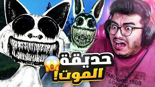 انحبست في حديقة الحيوانات لكن الحيوانات مرعبه جدا  💀 ( اللعبة كاملة )  | Zoonomaly screenshot 1