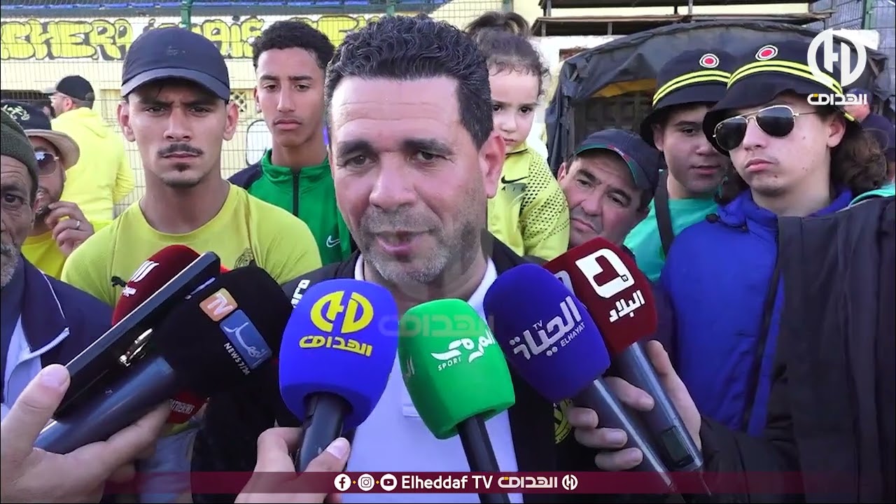 شاهد.... كواليس وتصريحات شبيبة جيجل و اتحاد الحراش