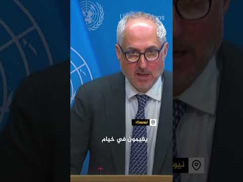 الأمم المتحدة: الحرب في غزة تفاقم أزمة الغذاء