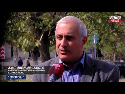 გაიზრდება თუ არა ნავთობის ფასი საქართველოში