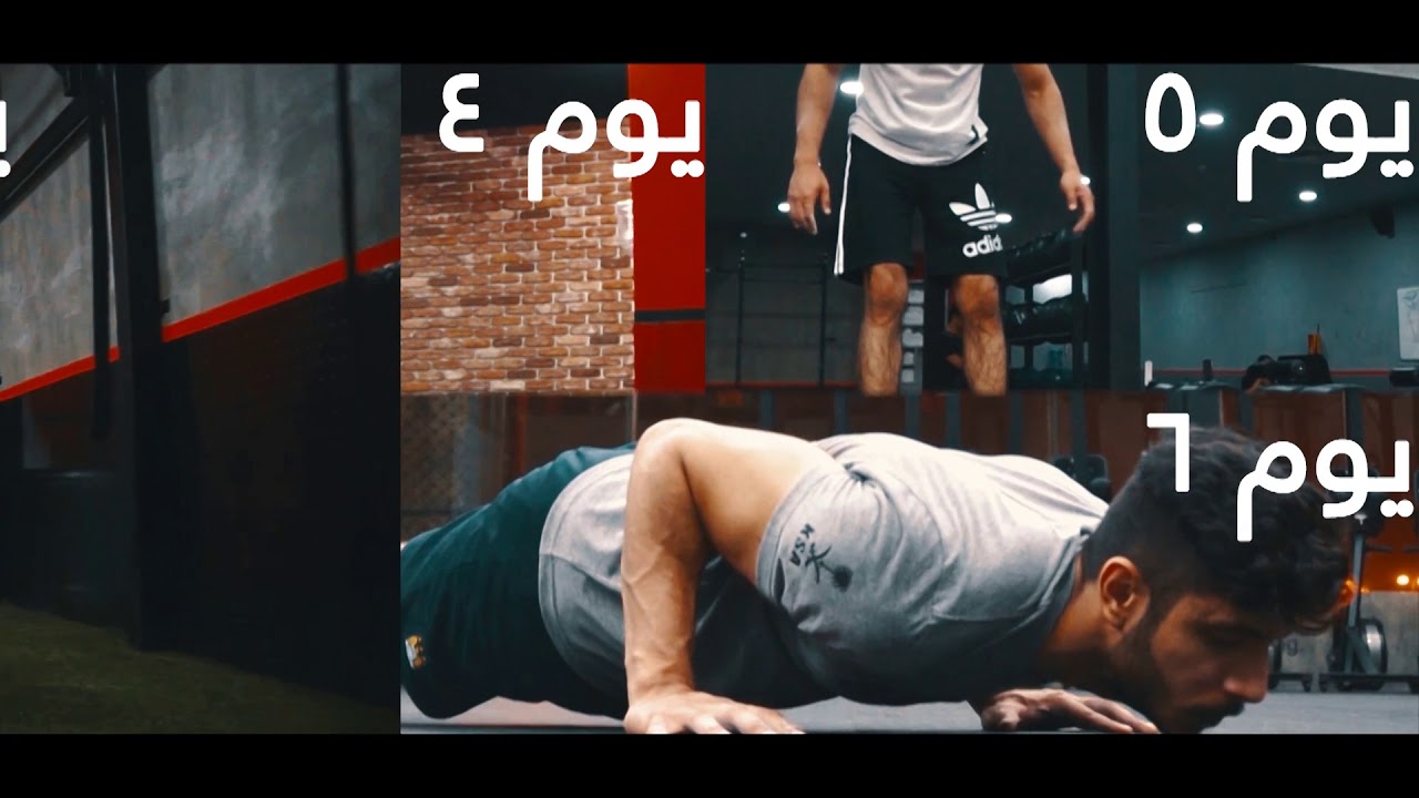 Interval Plus CrossFit - Get Fit in 30 Days saudi arabia capital