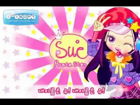 Korean flash game] Avatar star Sue series - Sue's chocolate