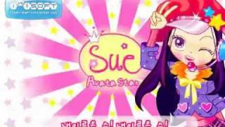 Video thumbnail of "Avata Star Sue Song (아바타스타 슈송)"