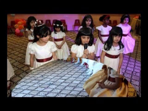 تسجيل روضة جيل القران بالمدينة المنورة