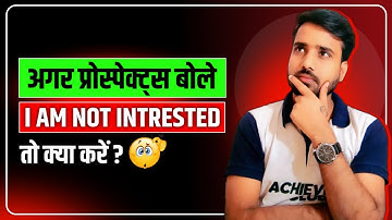 I Am Not Interested || Objection Handling || Network Marketing || Gaurav Kumar
