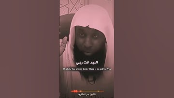 #الشيخ_بدر_المشاري #بدر_المشاري #القرآن_الكريم #اكسبلور #المصحف #تلاوة_خاشعة