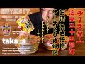 【日清御三家】チーズ星人渡来25周年「チーズトリオ」ガチ評価！