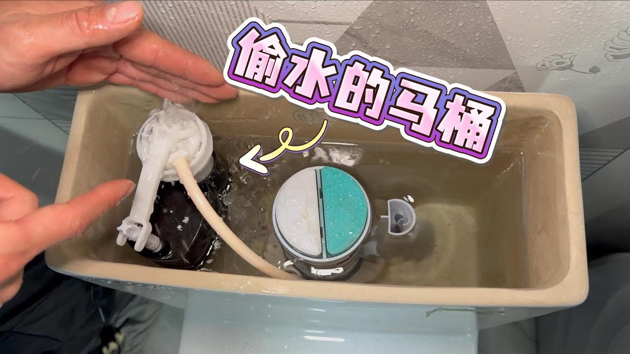 家里没有漏水，水费却突然飙升，这个原因太容易被忽略