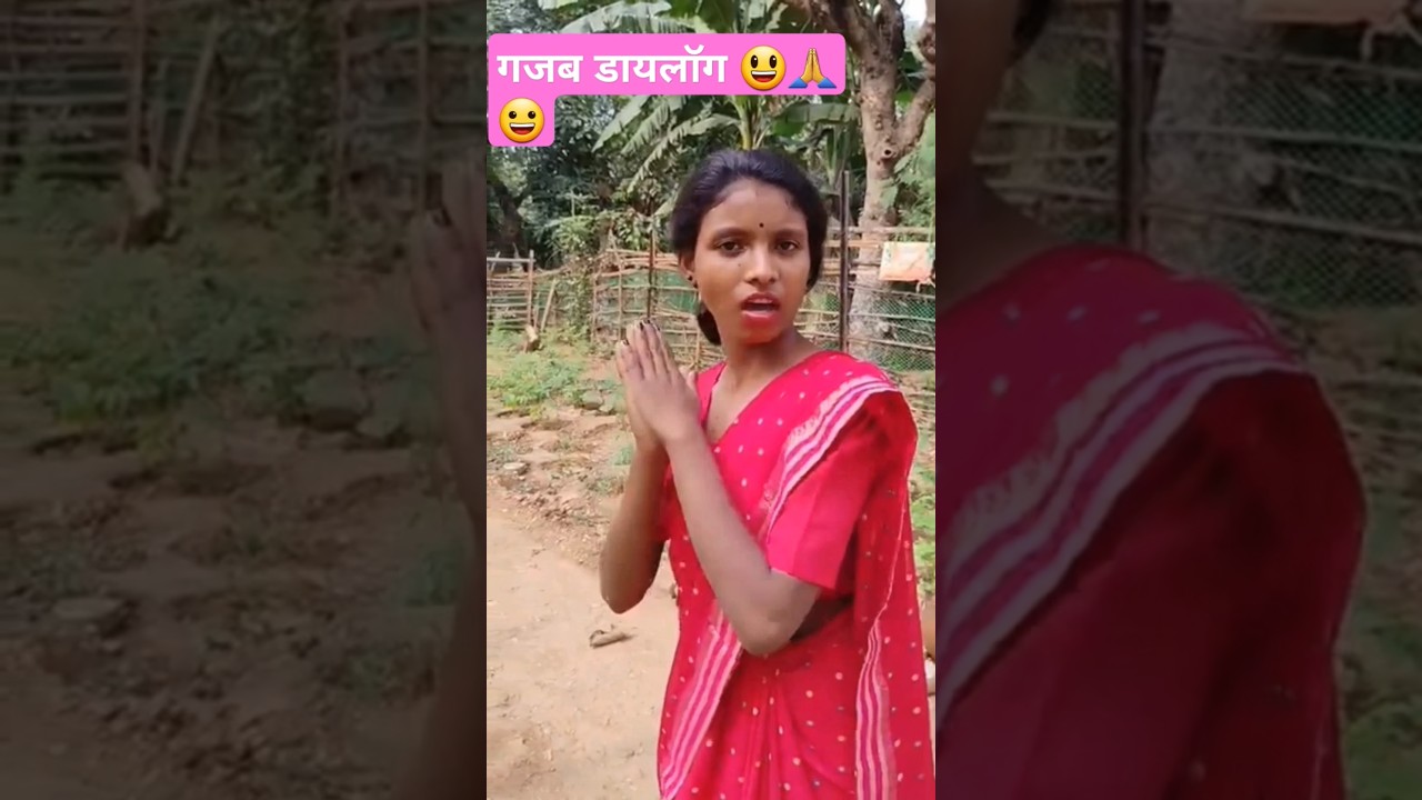 Santhali Funny Video 