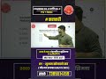 सरासरी  Iअंकगणित बुद्धिमत्ता PYQ DISCUSSION SERIES #maths #reasoning #mpsc #combine