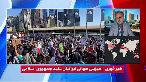 بازتاب اعتراضات مردم ایران در رسانه های استرالیا 
