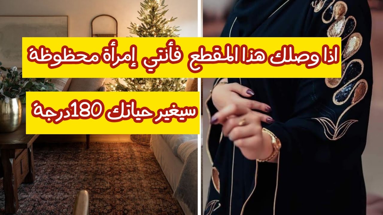 قصة-رددت هذا الذكر1000مرة فرات مالايصدق ماحصل معجزة ربانية