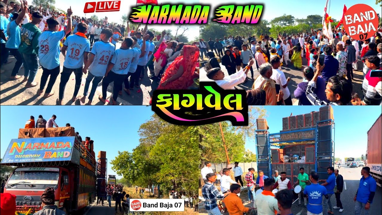 Narmada Band Dhorivav At Fagvel || Bhathiji Maharaj Song 2024 || Narmada Band Sapata || ફાગવેલ લાઇવ
