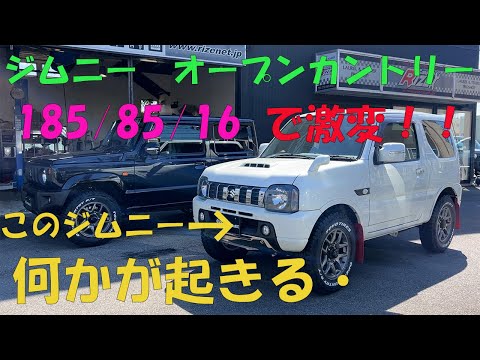 Cheap Customization for Jimny JB64 & JB23! Successfully Rised Up