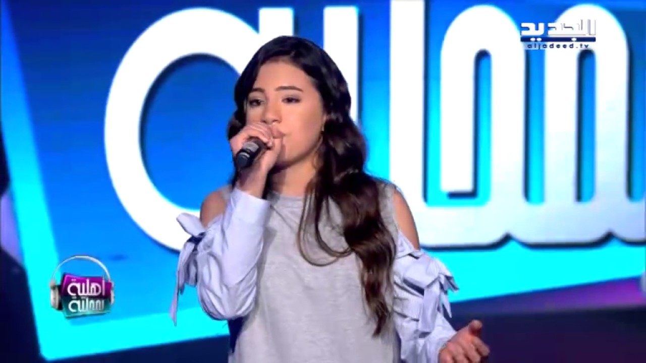 أهلية بمحلية - لين حايك - يا عايش بعيوني