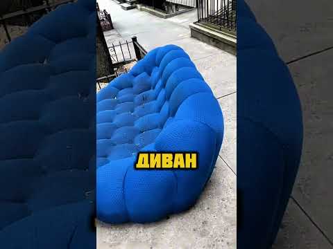 Она даже не подозревает сколько это стоит!