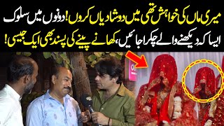 Mare Maa Ki Khawaish Thi Mare Do Shadian Hon | Sawal With Fahad Shahbaz Khan