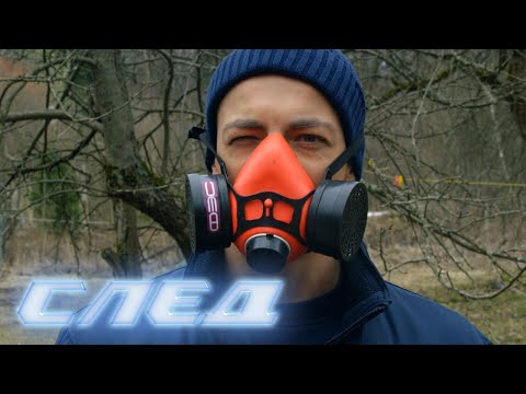 След. 1761 серия. Три мухи | Криминальные сериалы