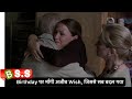 13 Going On 30 Review/Plot in Hindi &amp; Urdu