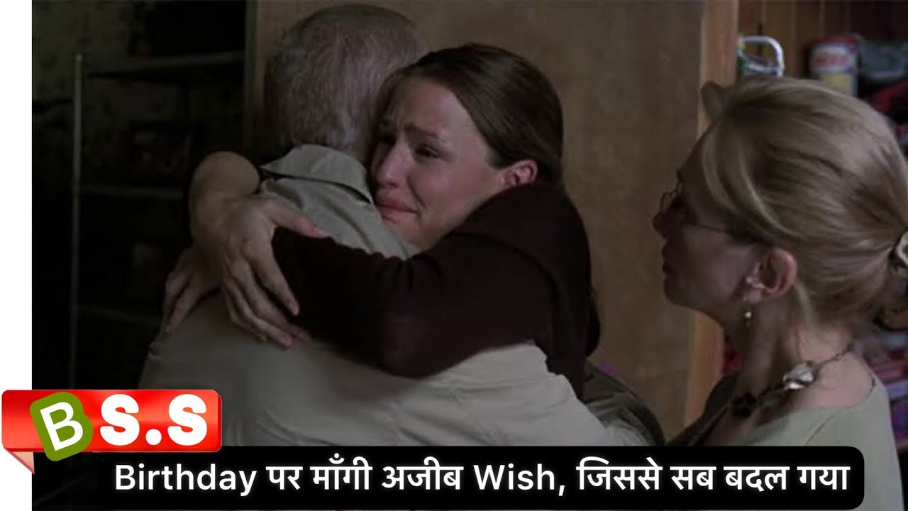 13 Going On 30 Review/Plot in Hindi & Urdu