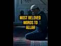 Most beloved phrase to Allah | Sahih al-Bukhari | Imam Omar Suleiman
