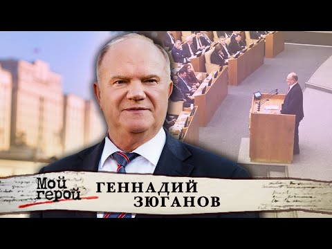 Video: Gennady Zyuganov: biografiefeite