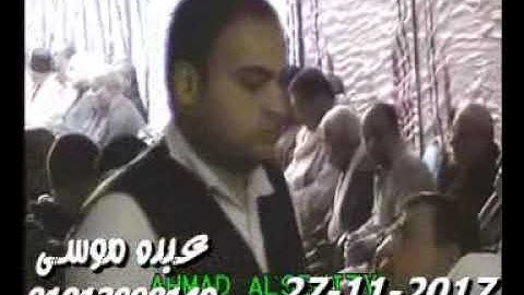 الشيخ محرم العطار سورة يونس فى كفر سرنجا ميت غمر دقهلية 27-11-2017 تسجيلات أحمد السحيتى