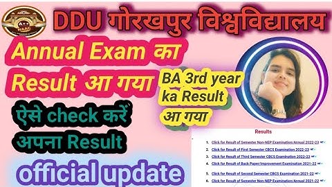DDU Annual Exam का Result आ गया | Ba 3rd year का result आ गया| How to check Result| Step by step