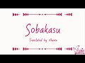 Judy and Mary - Sobakasu 