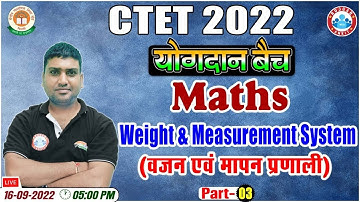 Weight & Measurement System | CTET Maths Classes | CTET योगदान बैच | Maths for CTET #25