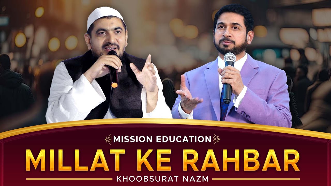 Ummat Ke Khadim   Millat Ke Rahbar  Munawar Zama  Maulana Huzaifa Vastanvi  Mission Education