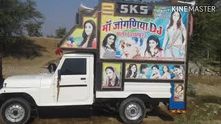 A Mari Chikudi Dj Remix Song