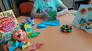 Час творчества «Удивительный мир оригами». Мастер-класс «Калейдоскоп»