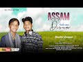 Assam disum kudi aam  new traditional songs studio version  singer soren babu  seema hansda