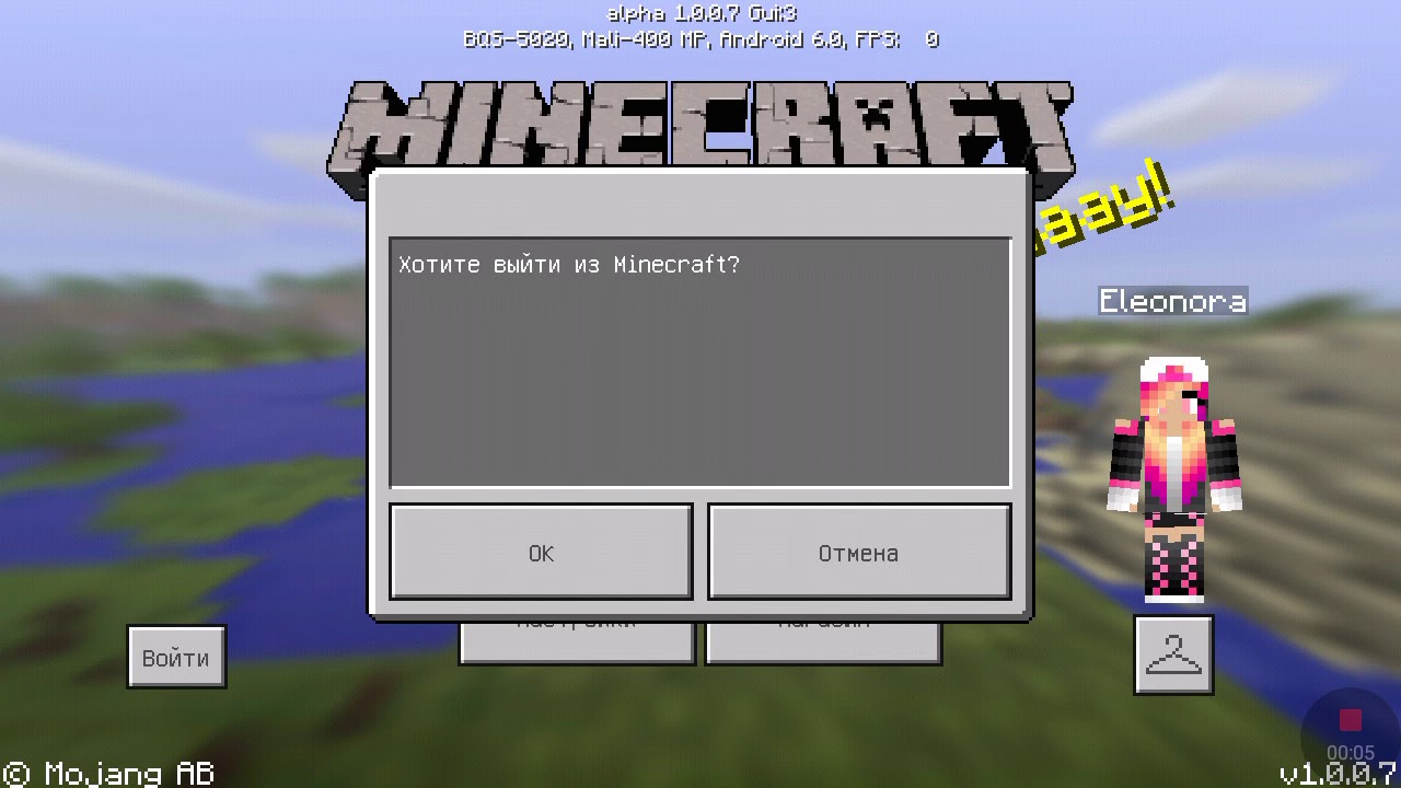 Регистрация в майнкрафте на телефоне. Похождение exit майнкрафт. Как зарегистрироваться Minecraft выход. Прохождение exit майнкрафт. Карта в майнкрафт exit прохождение.
