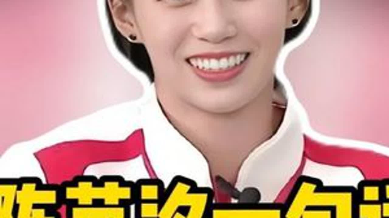 陈芋汐不再隐瞒，夺冠后首次提及全红婵，一句话意外暴露两人关系