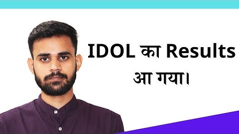 IDOL Results Declared 2021 |  FYBCOM | FYBA | FYBSC IT | IDOL Results 2021 | IDOL Mumbai University