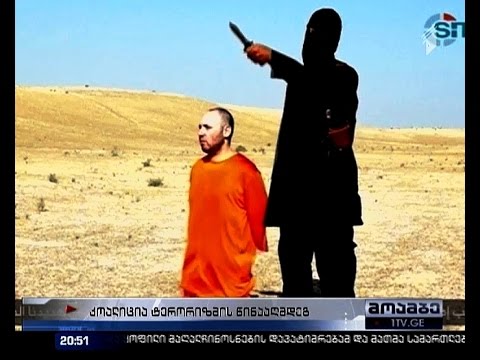 დაჯგუფება ისლამური სახელმწიფოს მებრძოლებმა კიდევ ერთ  ბრიტანელს მოკვეთეს თავი