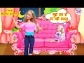 mein ratko NAHI darti/Hindi kahaniya for kids/papiyon moral stories/ barbie ki kahani hindi mein