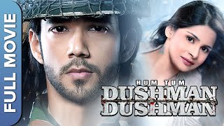 हम तुम दुश्मन दुश्मन | Hum Tum Dushman Dushman | Ind Pak War Movie | Mukesh Rishi| Hindi  Movie