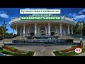 Путешествие в Ташкент, Узбекистан.Первое знакомство с Ташкентом.Март 2020.Часть 2-я.