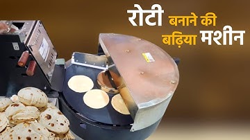 Fastest Roti Making Machine | 600 Rotis Per Hour | Best Roti Maker for Commercial Use