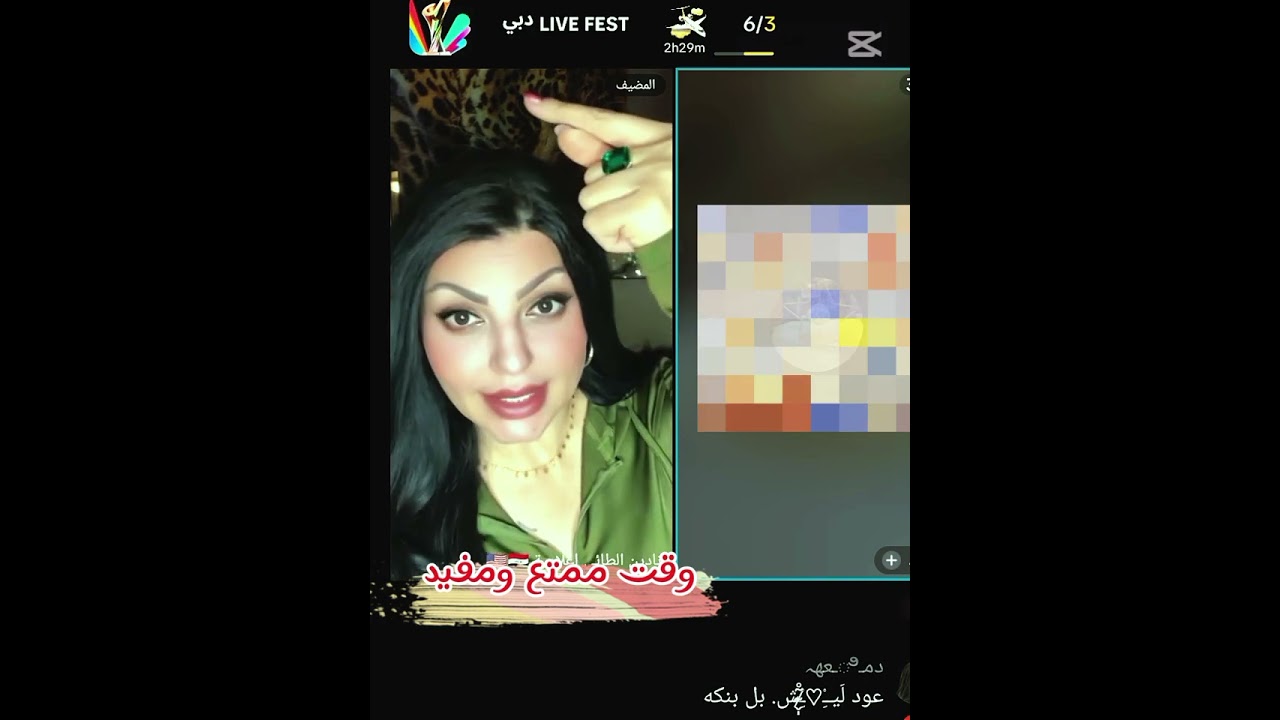 قصه جديده وعبره مفيده.استمتعوا مع زمرد والبنكه.