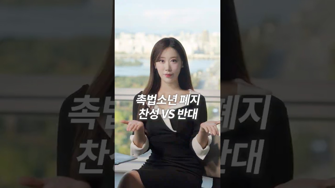 갈수록 급증하는 미성년자 범죄, 소년법 총정리!