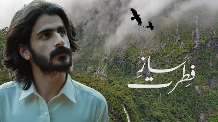 Saz e Fitrat  | Official Music Video | Hassan Bokh...