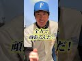 新垣勇人がプロ野球選手になるまで!前編