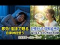 【脳活✨眠れる癒しの40Hz音楽】認知症予防で話題の40Hzガンマ波挿入🍃α波ヒーリング音楽｜仮眠・睡眠用音楽【健康音楽】