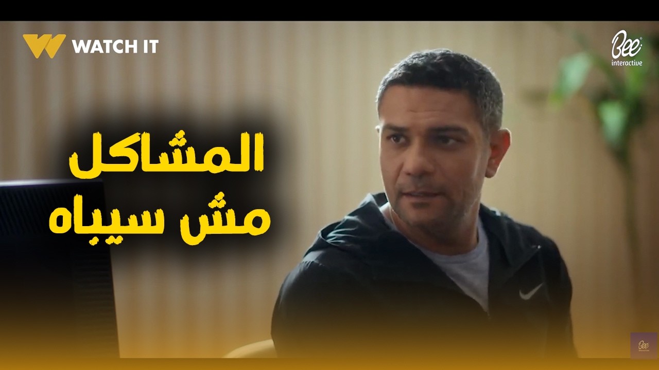 جدعنة حسن بتورطه في مشاكل مش بتاعته🔥👌#اتنين_غيرنا